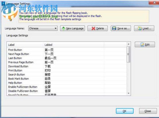 翻页电子书制作工具(Boxoft DjVu to Flipbook) 1.0 官方版