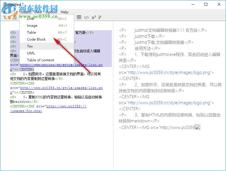 justmd(文档编辑转换器) 1.1.1 官方版