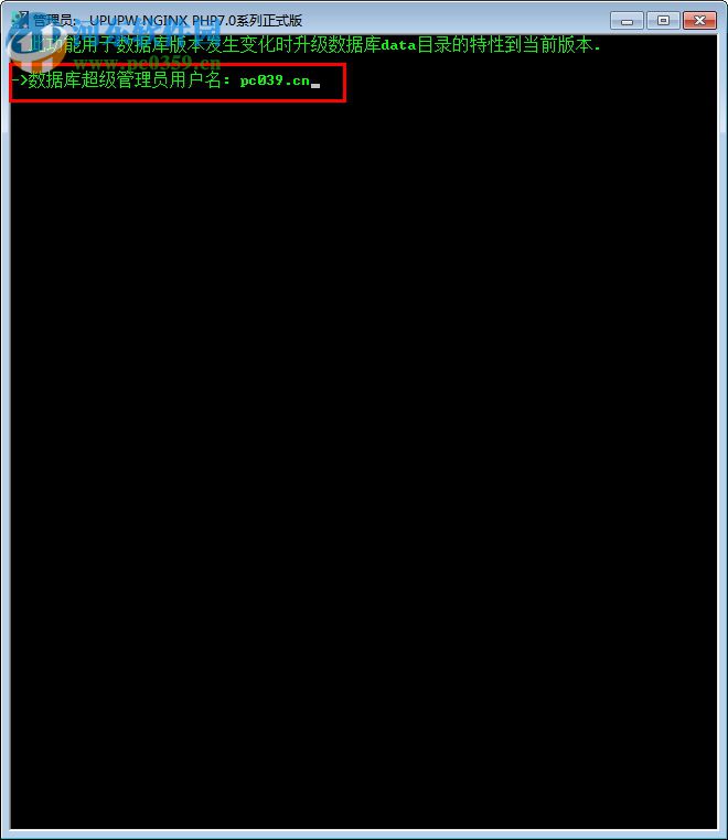 UPUPW APACHE版PHP7.0系列 1512.1 绿色版