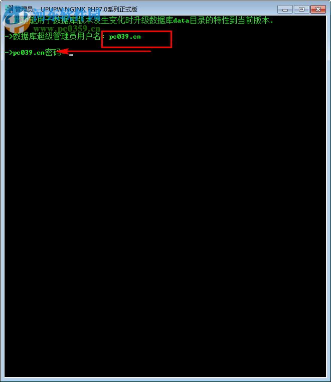 UPUPW APACHE版PHP7.0系列 1512.1 绿色版