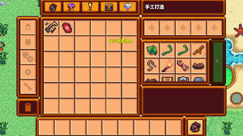 像素生存者3中文版(3)