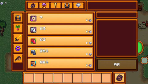 像素生存者3中文版(4)