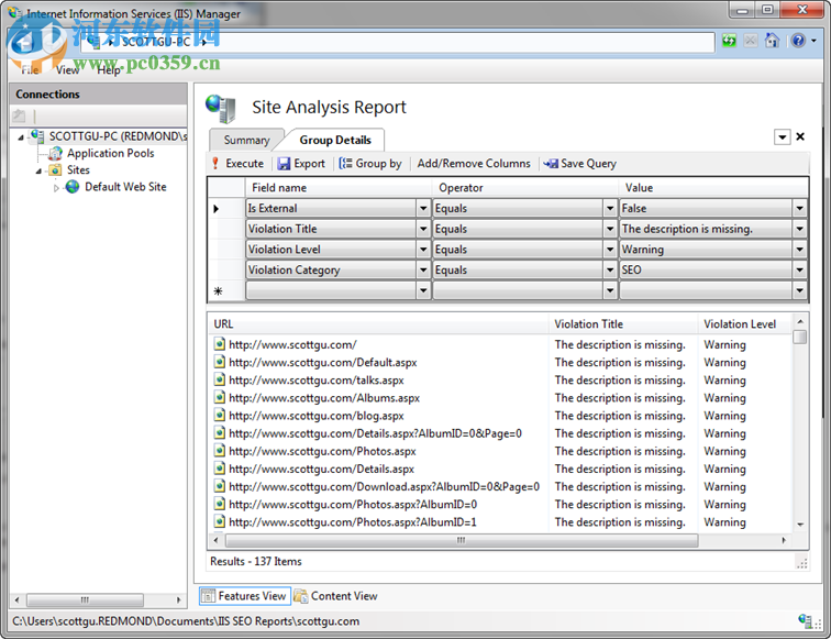 iis搜索引擎优化工具包32位/64位下载 官方版