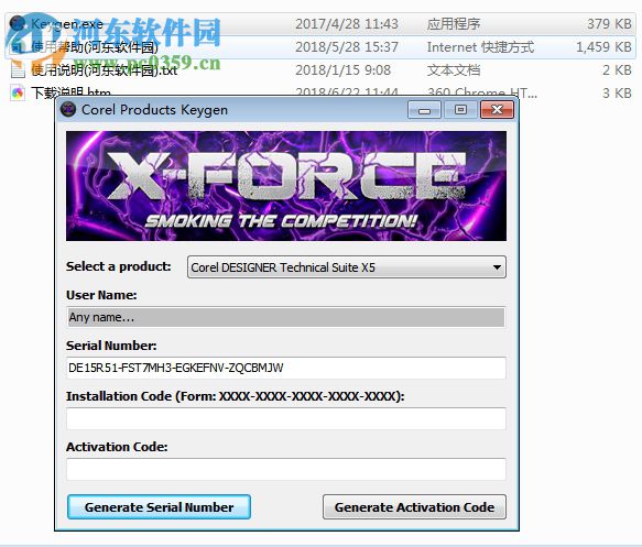 coreldraw technical suite 2018注册机