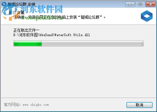 智闻论坛群下载 v8 官方版