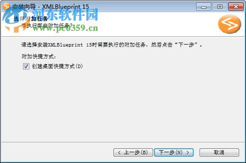 XMLBluePrint下载(XML编辑器) 16.190731 中文版