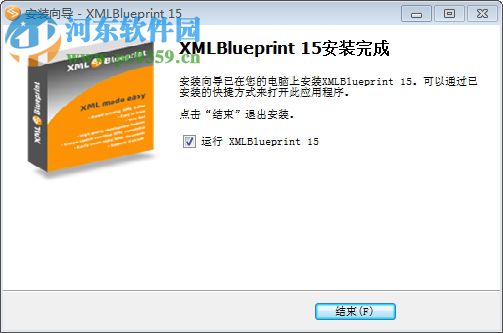 XMLBluePrint下载(XML编辑器) 16.190731 中文版