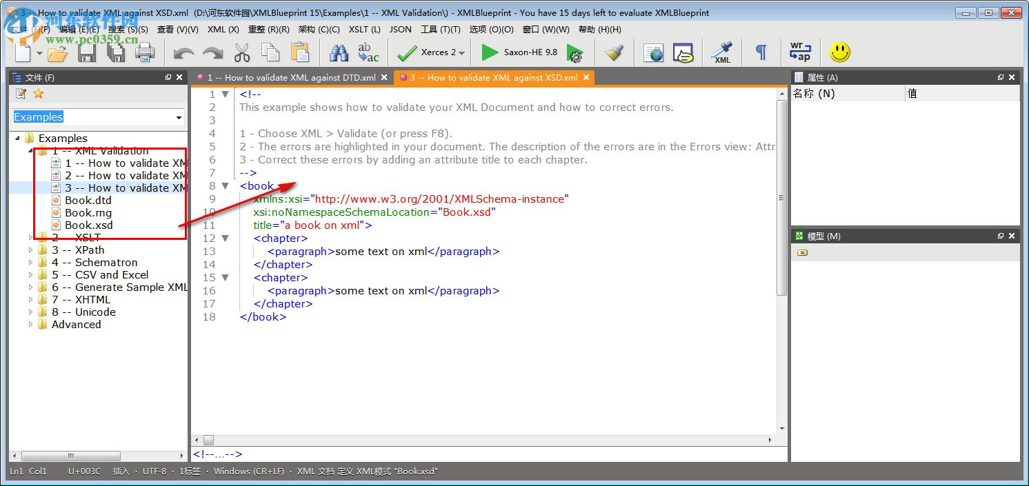 XMLBluePrint下载(XML编辑器) 16.190731 中文版
