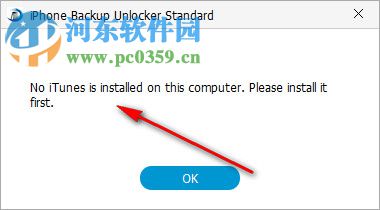 iPhone Backup Unlocker(苹果备份解锁工具) 4.2.0.8 官方版