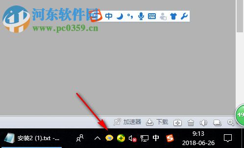 Tunlookup(文本翻译工具) 3.0.2 官方版