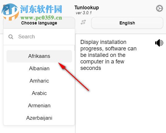 Tunlookup(文本翻译工具) 3.0.2 官方版