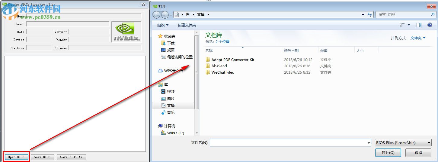 Kepler BIOS Tweaker(显卡性能优化软件) 1.27 绿色版