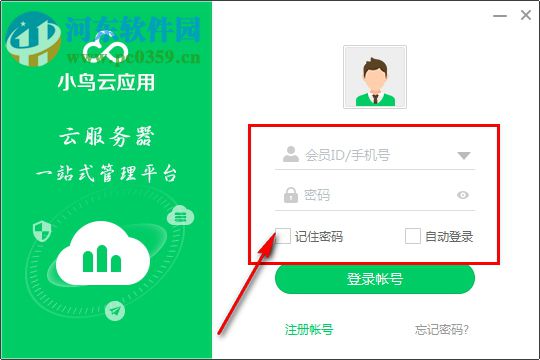 小鸟云应用(云服务器运维管理工具) 1.1.18.2 官方版