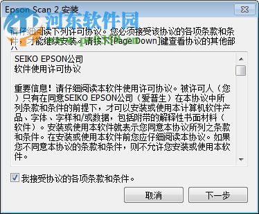 epson l4168打印驱动和扫描驱动下载 2.63 32位/64位 官方版
