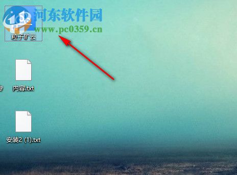 粒子矿云pc端下载 1.0 官方电脑端
