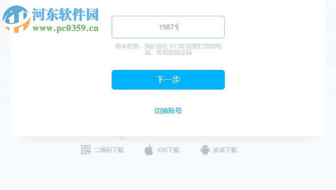 潮信pc客户端 1.8.3.0 官方版