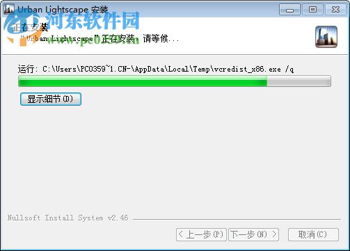 Urban Lightscape(照片曝光校正工具) 1.4.0 破解版