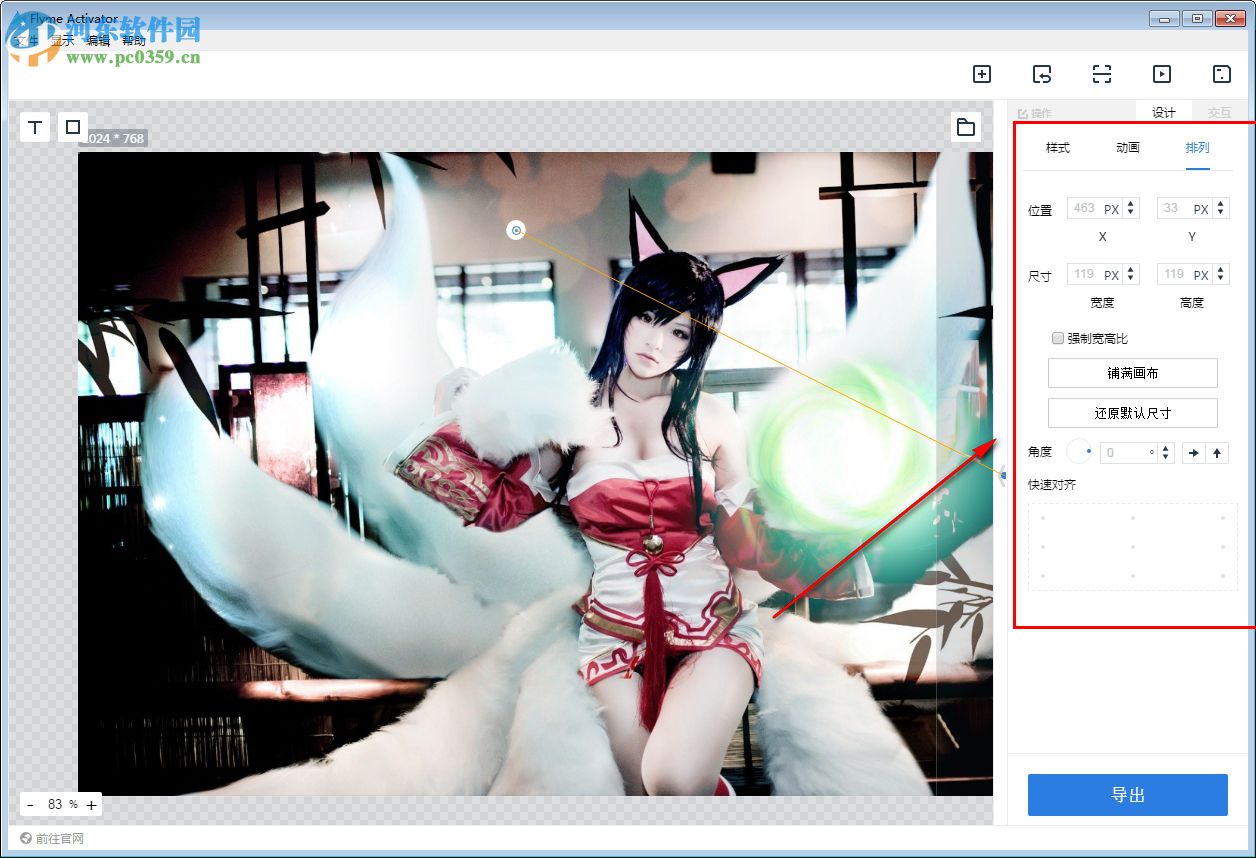 ActionView动视系统 3.2.20180530 绿色版