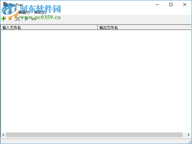 HTML/TXT/RTF互转软件(DocFrac) 3.1.5.82 绿色中文版