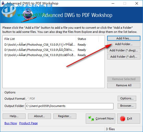 Advanced DWG to PDF Workshop(DWG转PDF工具) 6.2.5 官方版