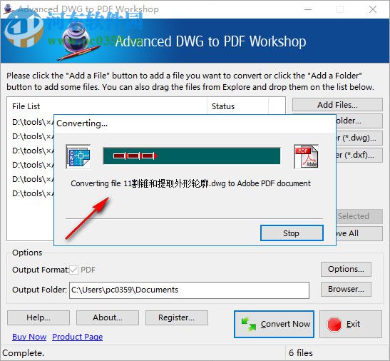 Advanced DWG to PDF Workshop(DWG转PDF工具) 6.2.5 官方版