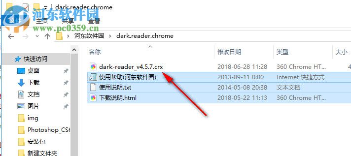 Dark Reader For Chrome夜间模式插件 4.5.7 官方中文版