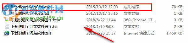 班迪录屏注册机下载(附使用方法) 32&64位版