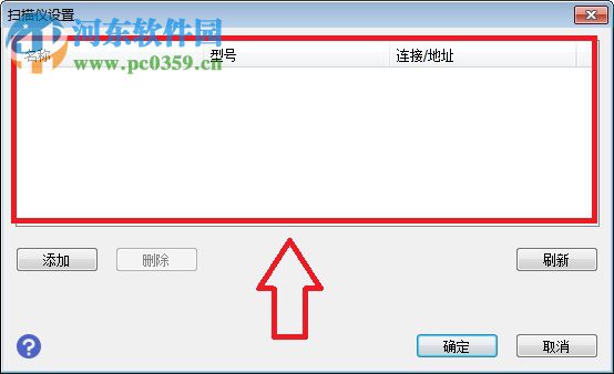 爱普生epson l6168打印机驱动和扫描驱动 2.61 32位/64位 官方版