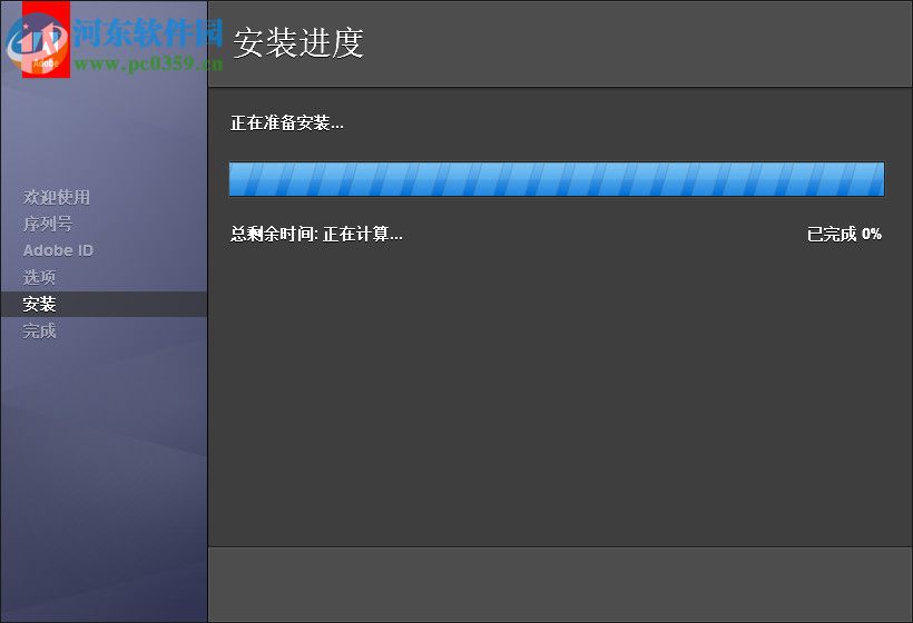after effects cs5汉化包下载 1.01 中文版