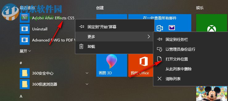 after effects cs5汉化包下载 1.01 中文版