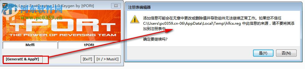 fontcreator 11.5下载 附注册机