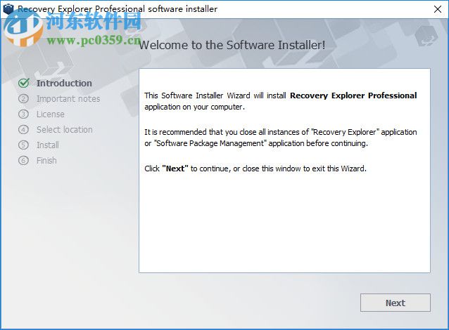 Recovery Explorer(数据恢复工具)