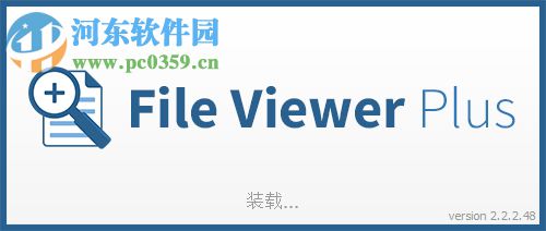File Viewer Plus下载(文件管理编辑器) 3.0.0.2 中文版