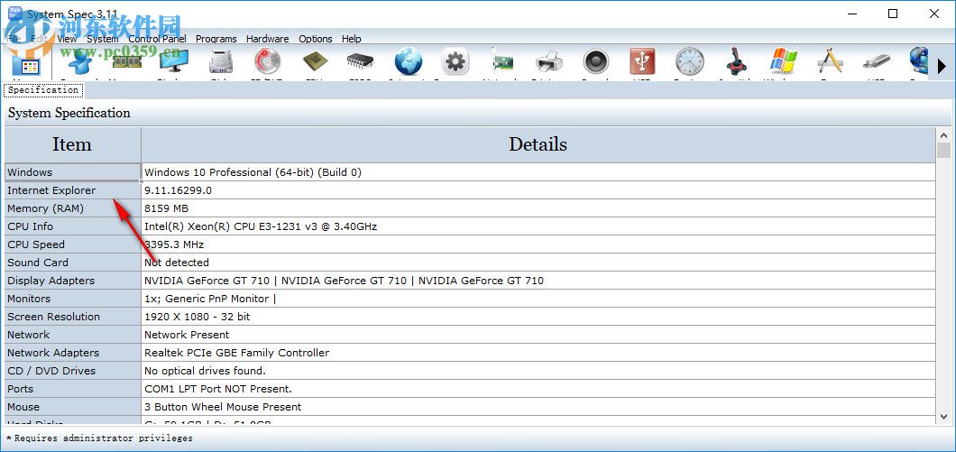 System Spec(系统控制软件) 3.11 官方免费版