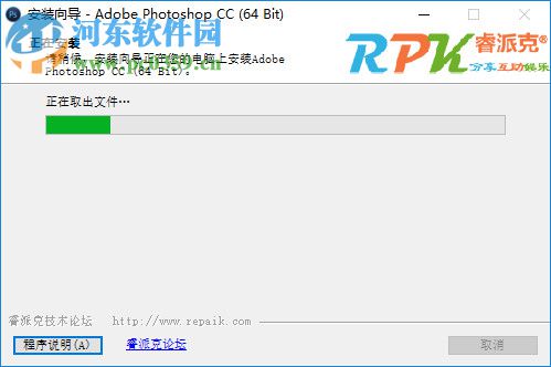 蓝湖Photoshop插件 2.67 官方版