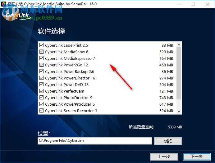威力百科16中文版 16.0.0.1807 极致版