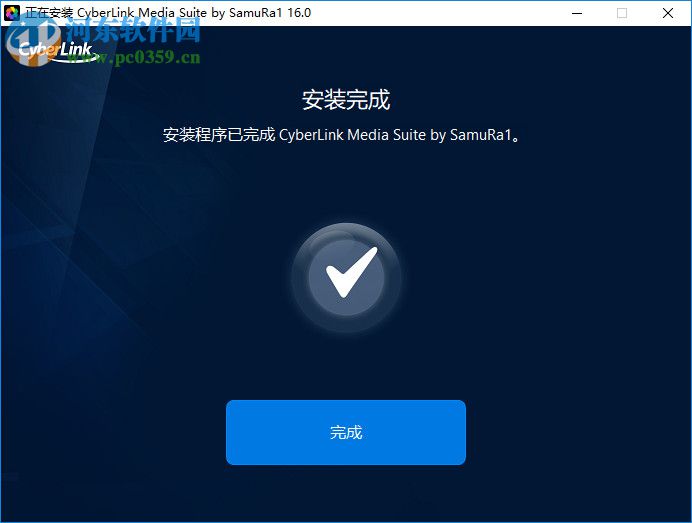 威力百科16中文版 16.0.0.1807 极致版