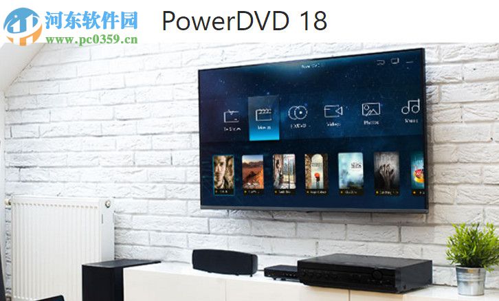 威力百科16中文版 16.0.0.1807 极致版