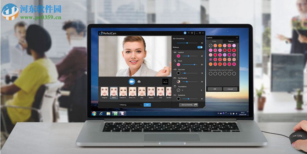 威力百科16中文版 16.0.0.1807 极致版