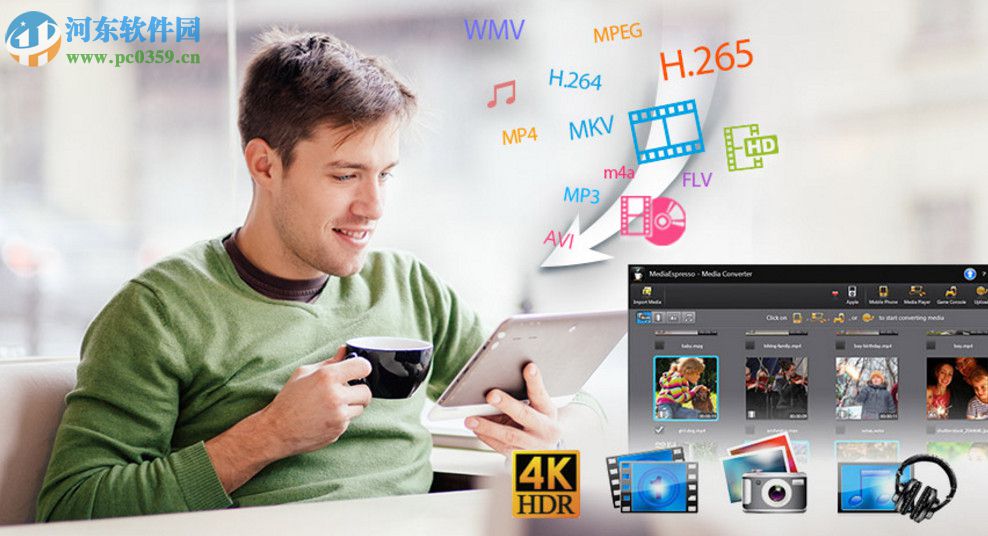 威力百科16中文版 16.0.0.1807 极致版