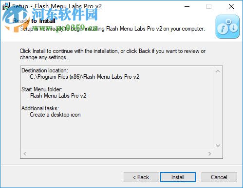 flash menu labs(flash菜单制作软件) 2.0 官方版