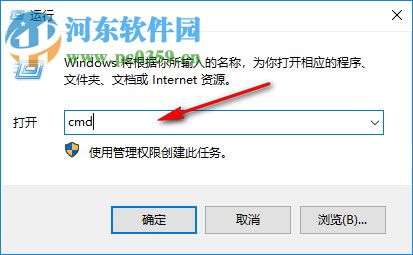 excel2json(Excel转JSON工具) 1.0 绿色版