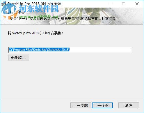Skelion下载(SketchUp太阳能屋顶设计插件) 5.2.2 专业版