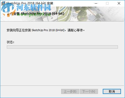 Skelion下载(SketchUp太阳能屋顶设计插件) 5.2.2 专业版