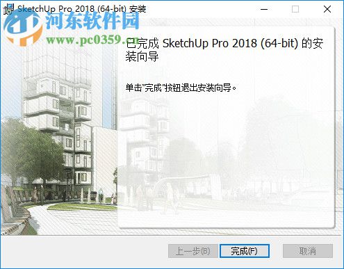 Skelion下载(SketchUp太阳能屋顶设计插件) 5.2.2 专业版