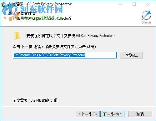 Gilisoft Privacy Protector(隐私保护软件) 10.0.0 试用版