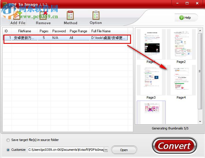 Kvisoft PDF to Image(PDF转图像工具) 1.5.2 官方免费版
