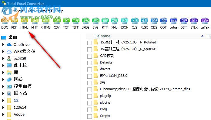 Total Excel Converter(万能Excel转换器)