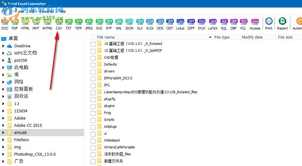 Total Excel Converter(万能Excel转换器)