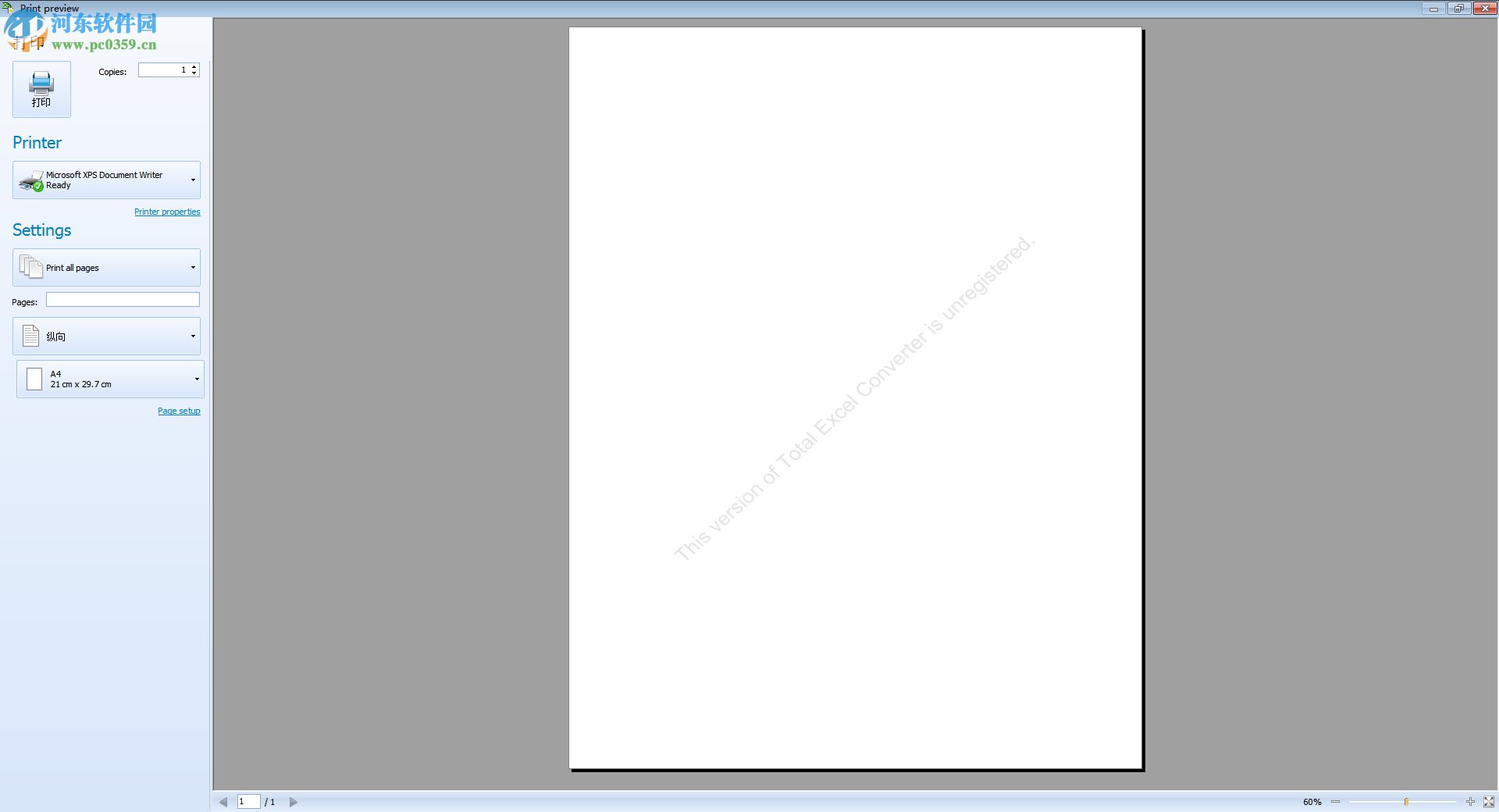 Total Excel Converter下载(万能Excel转换器)